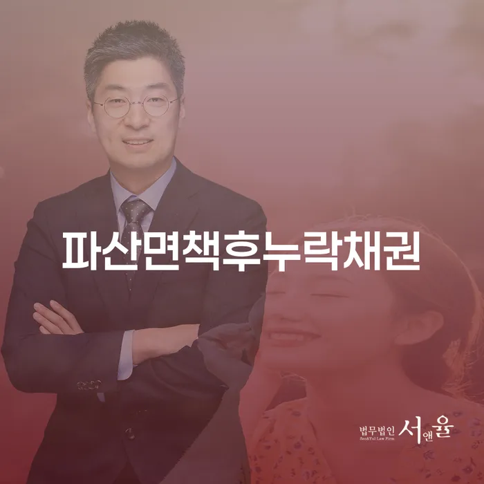 법원 개인회생 빚갚는 방법 알고신청하기