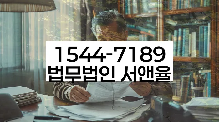 파산면책후누락채권