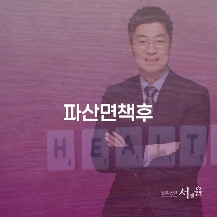 카드값 한달 연체 추심 대응법 최신정보