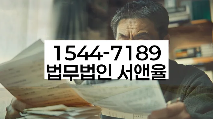 저축은행대출 연체 시