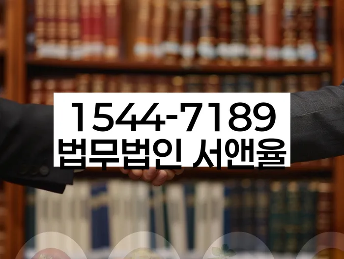 변호사 비용 싸고