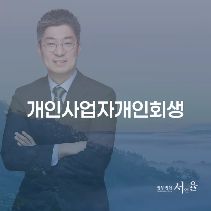 토토빚 대출 연체 개인회생 궁금하다면