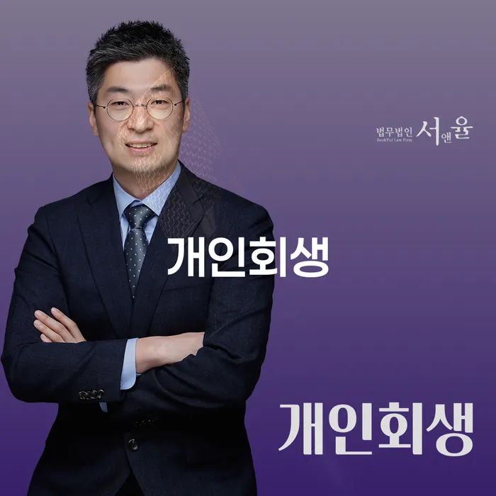 파산신청방법 빚 합법적인 빠른방법 확인해요