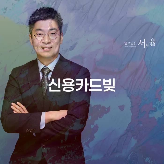 신용불량자기준 개인회생으로 현명하게 추천하는 곳