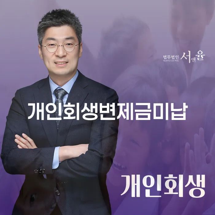 개인파산 워크아웃 무료 상담이 가능한 곳