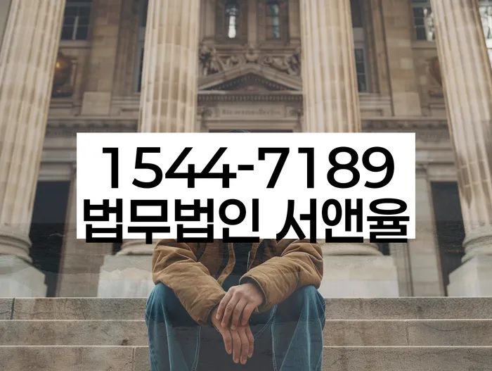 개인회생 비용저렴한