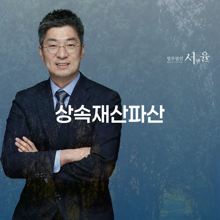 지급명령개인회생 추심 대응법 선택해야 하는