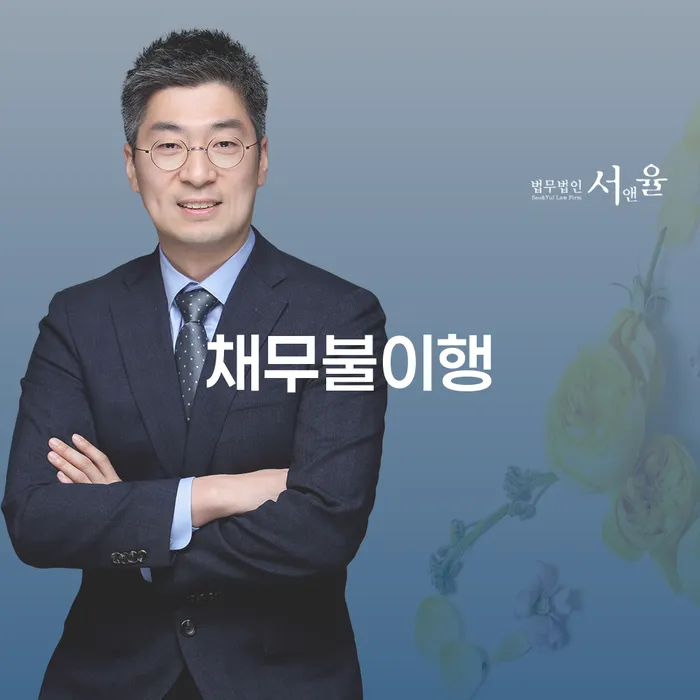 개인회생변호사추천 빚독촉 무료상담진행