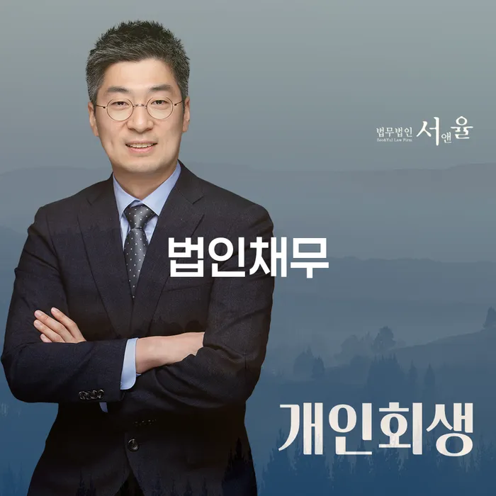 빛독촉 대출 받은 돈채무조정 해결 가능합니다.