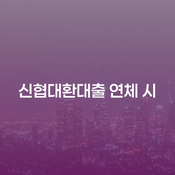 부산개인회생비용 빚청산 희망으로