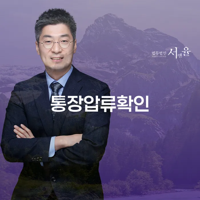 개인회생파산 개인회생 문제해결방법 추천하는 변호사