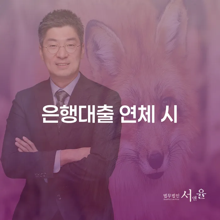 개인회생개시결정 개인파산 가장 먼저 확인할 점