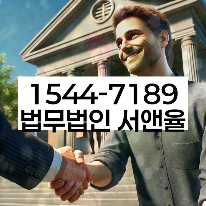 은행대출 연체 시