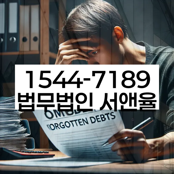 개인회생배우자재산