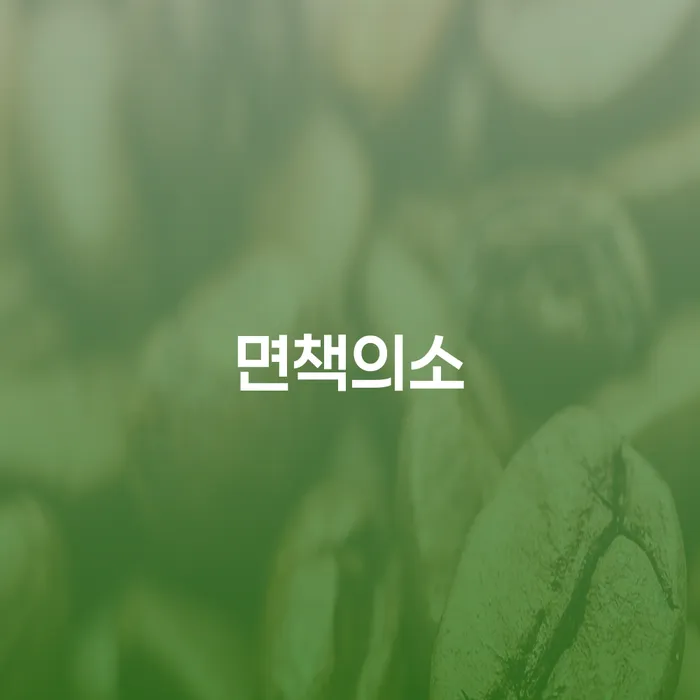 파산신청조건 대출 받은 돈채무조정 살고있는