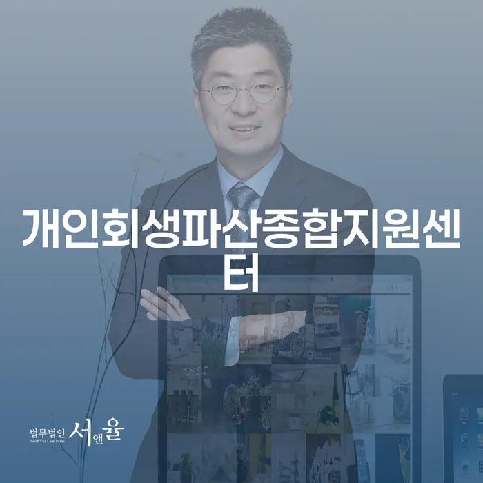 보증채무금 채무 효과적인 해결방법 최신정보