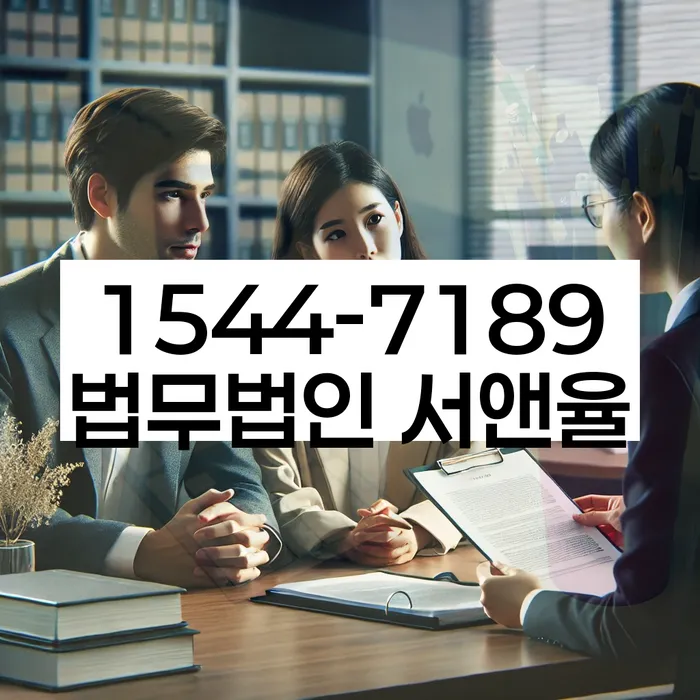 개인회생파산종합지원센터