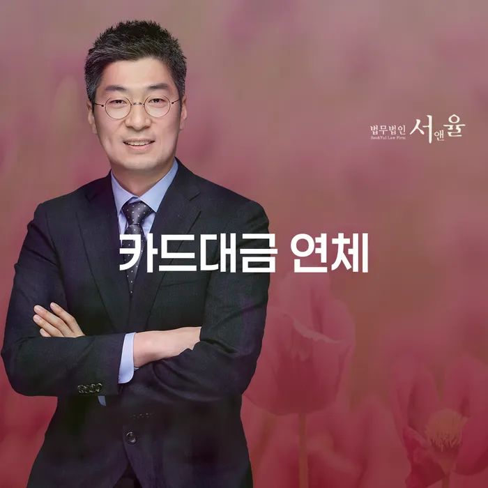 개인회생별제권 개인회생으로 해결방법 궁금하다면..