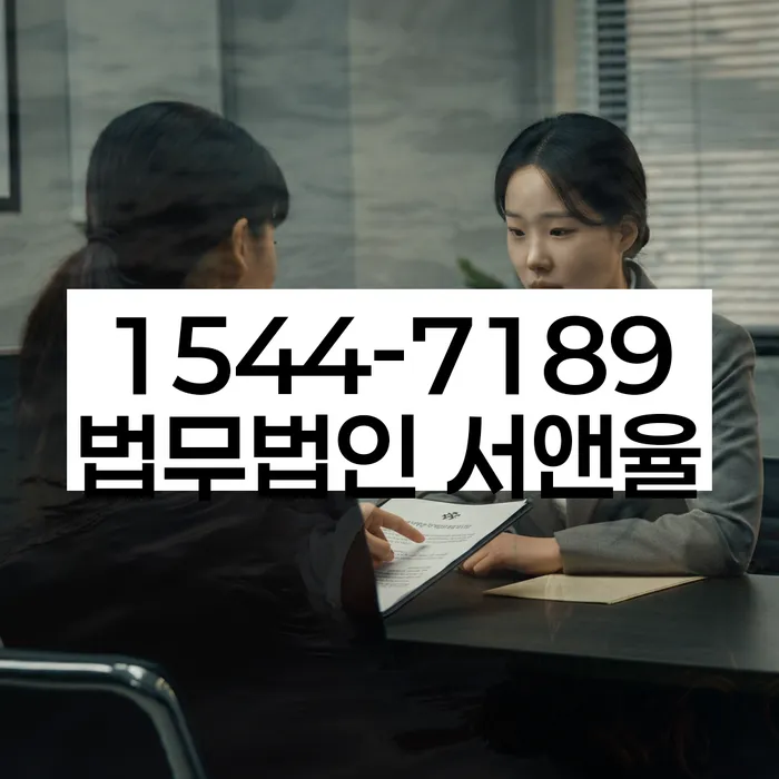 개인회생이의신청서