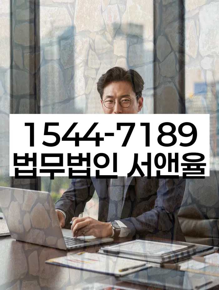 개인회생파산신청