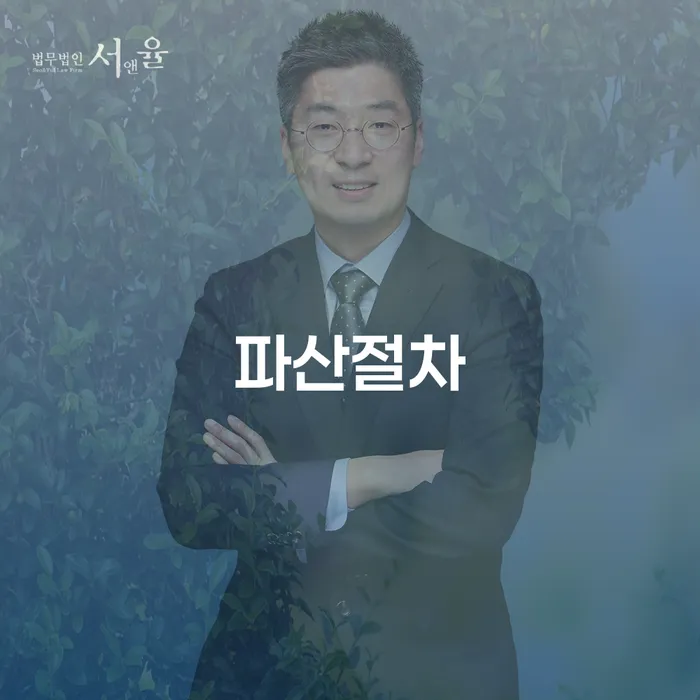 개인신용회복제도 대출 받은 돈채무조정 도움이 되는