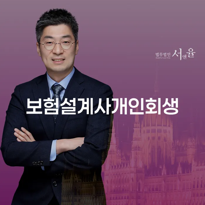 개인회생잘하는곳 빚독촉 최신정보
