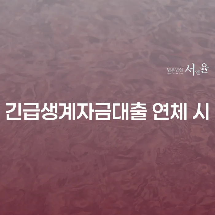 개인회생 채무 효과적인 해결방법 해결하는 방법
