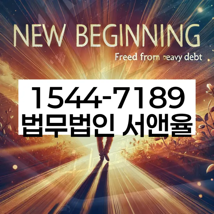 개인회생부양가족