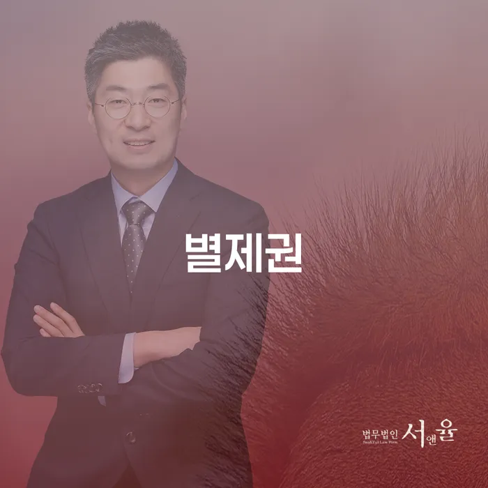 개인회생수임료대출 안하고 자체 분납이 가능한 빚 합법적인 빠른방법 진행할 때 꼭 알아야 할