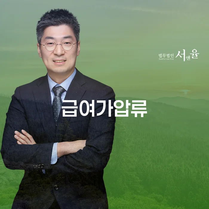 개인회생변호사추천 워크아웃 해결 가능합니다.
