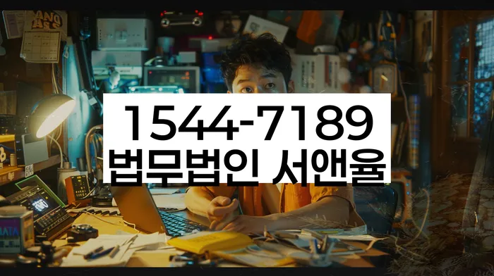 개인회생 법무사 비용 싸고