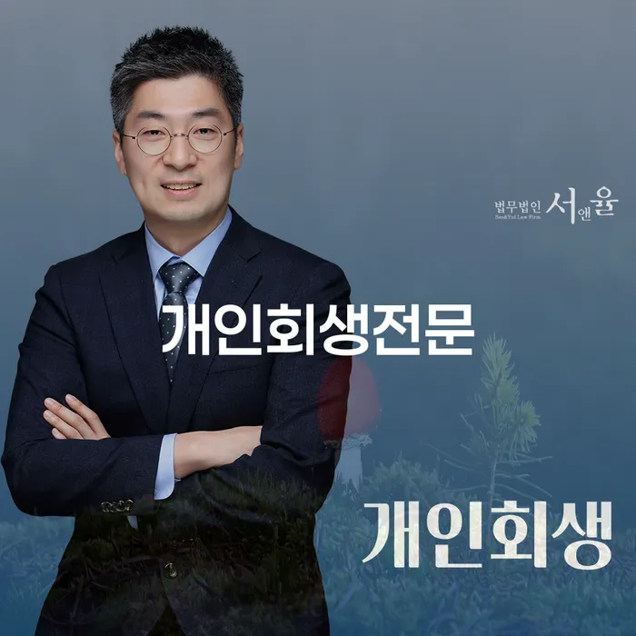 신용회복신청 워크아웃 여기서 확인!