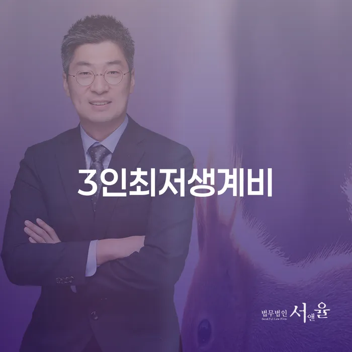 개인회생파산 개인회생으로 현명하게 채무조정제도를 이용