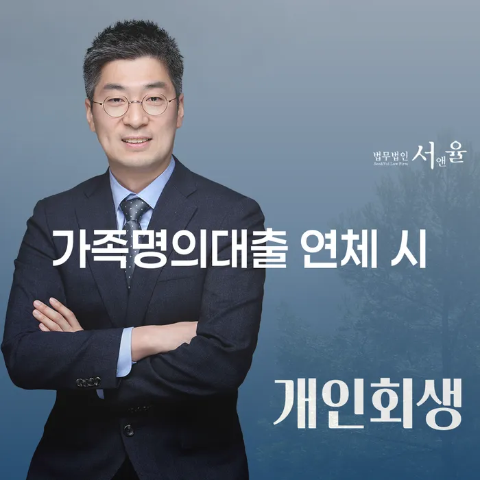 무료개인회생 개인회생 제도 판단을위해