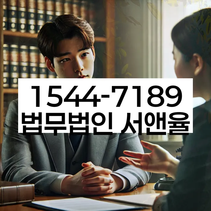 가족명의대출 연체 시