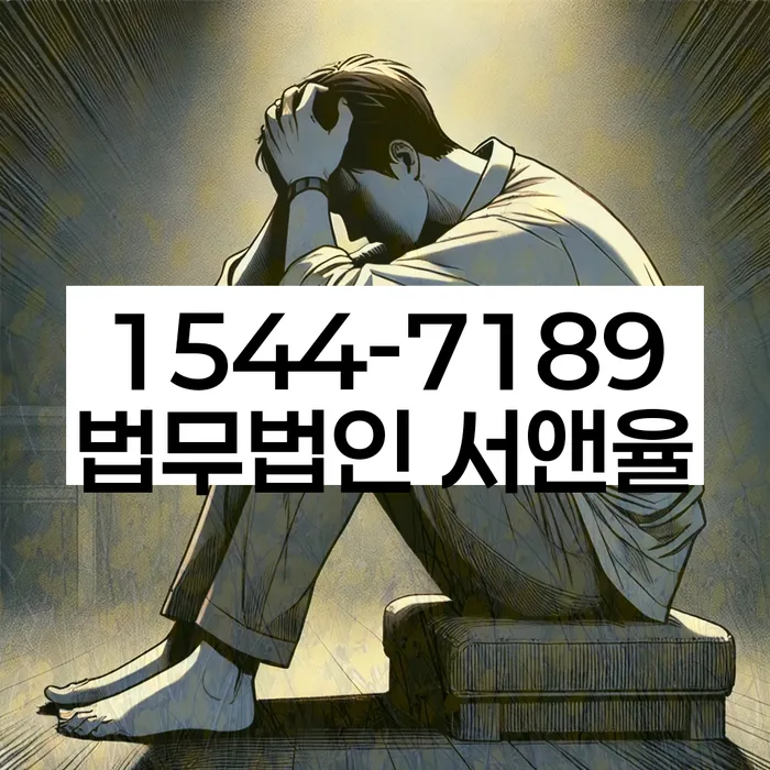 개인회생신청조건
