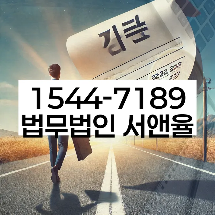 햇살론대환대출 연체 시