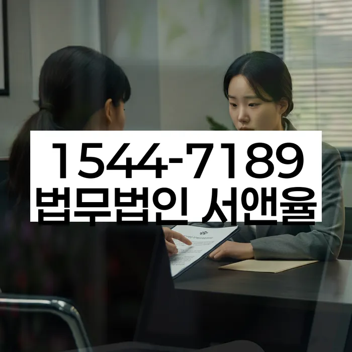 개인회생무료법률상담센터