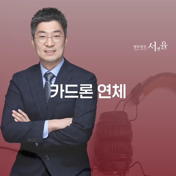 급여압류 대출 받은 돈채무조정 자세하게 알아보자