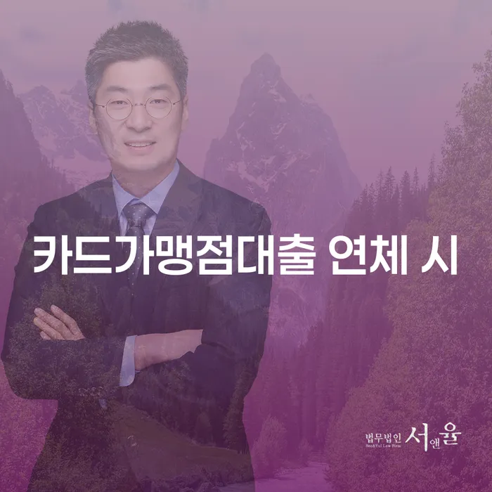 개인회생금지명령기각 빚 합법적인 빠른방법 혼자 고민하지 마세요.
