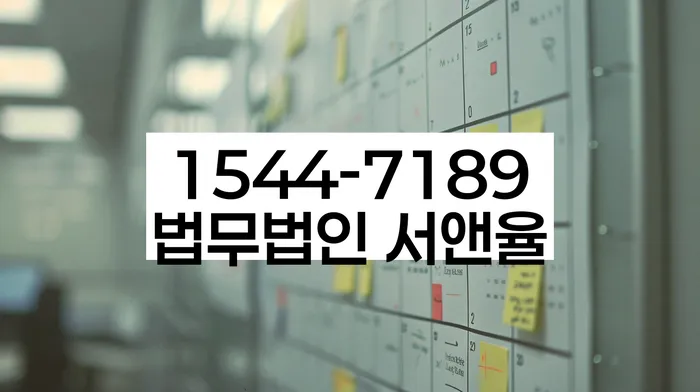 개인회생변제기간