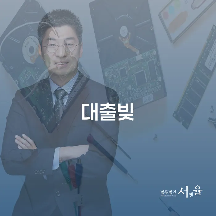 신용회복상담 카드빚 연체 무료상담진행