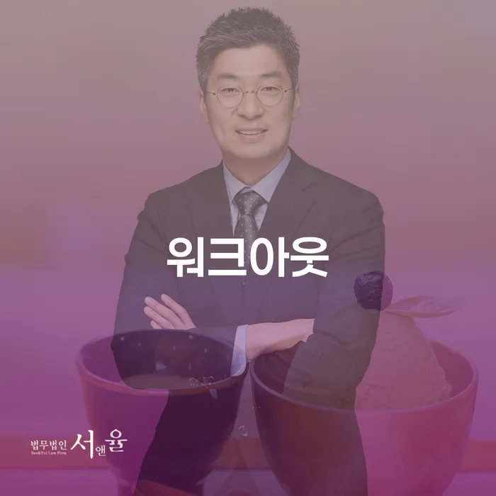 특별면책 카드빚 연체 노하우
