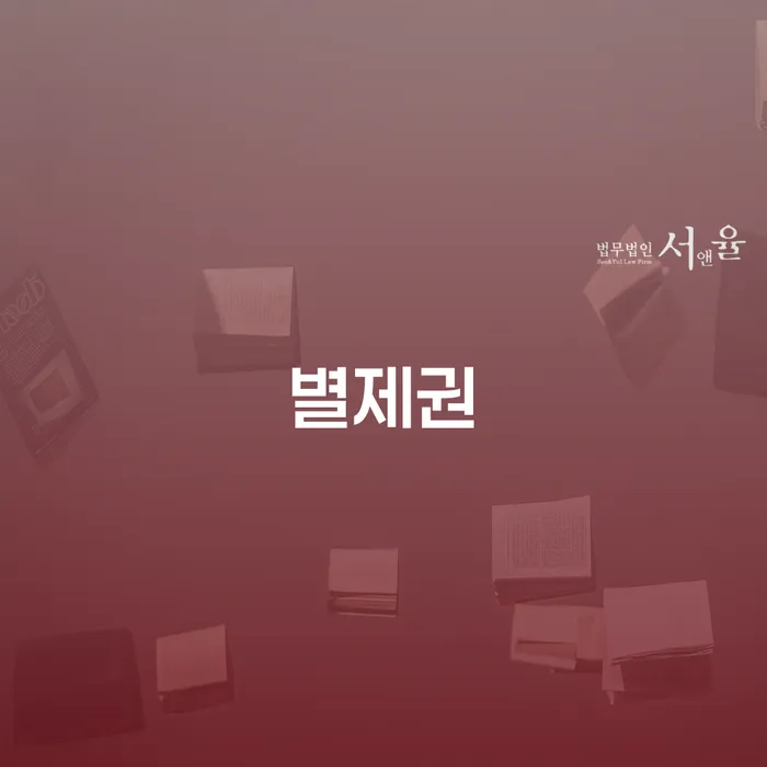 개인회생전문변호사 빚갚는 방법 자세하게 알아보자