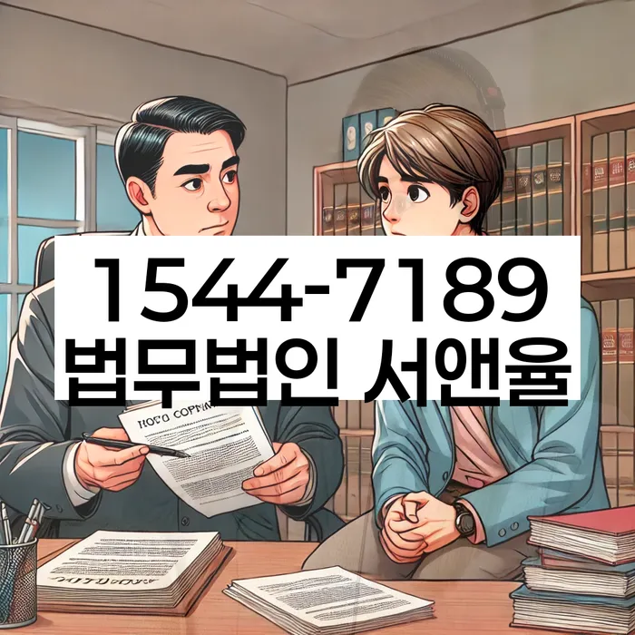 통대환대출 연체 시