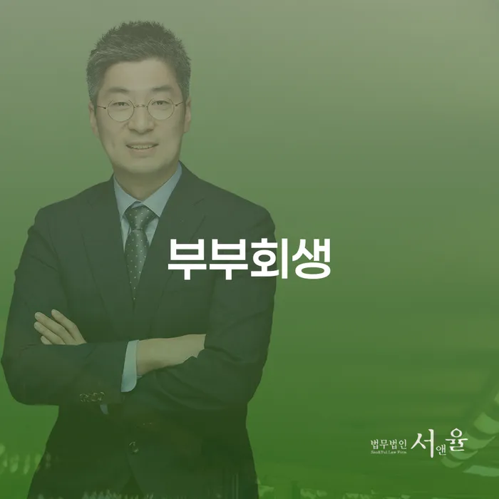 상속재산파산신청 빚청산 어떻게 해야