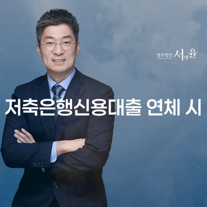 개인회생기록 채무조정제도을 이용하여 탕감을진행
