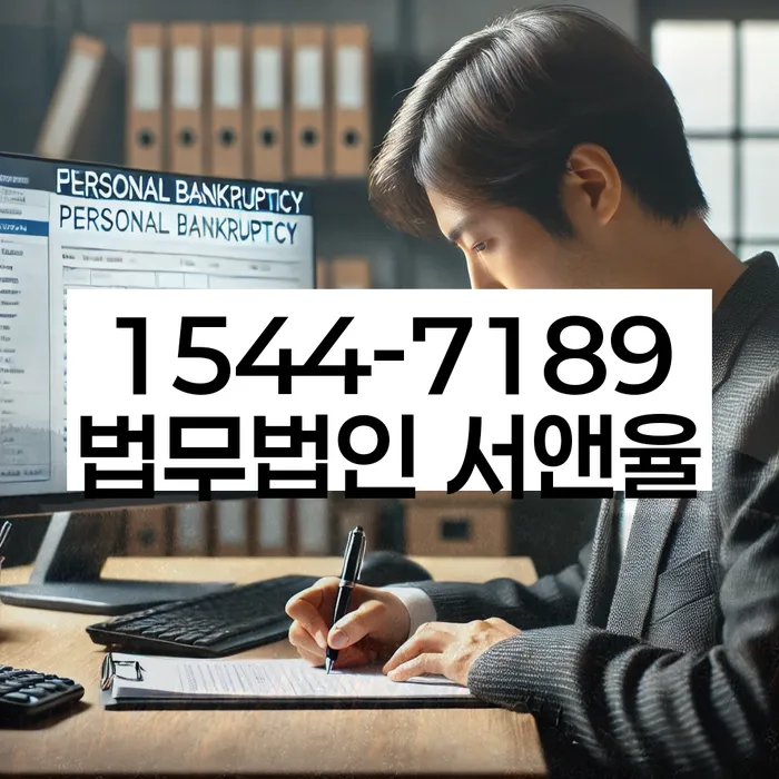 저축은행신용대출 연체 시