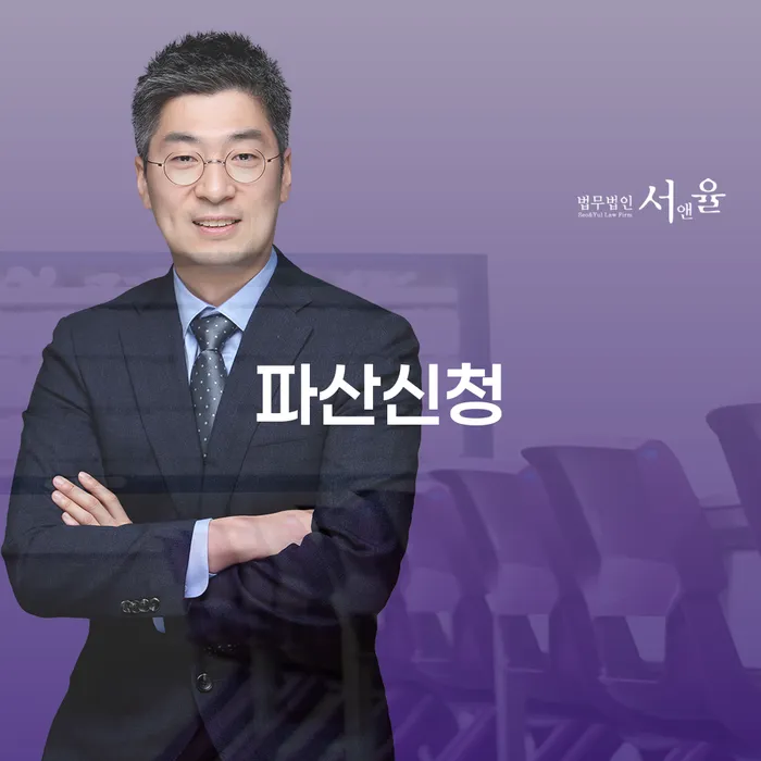 저금리대출 연체 시 워크아웃 믿고 진행 할 수 있는