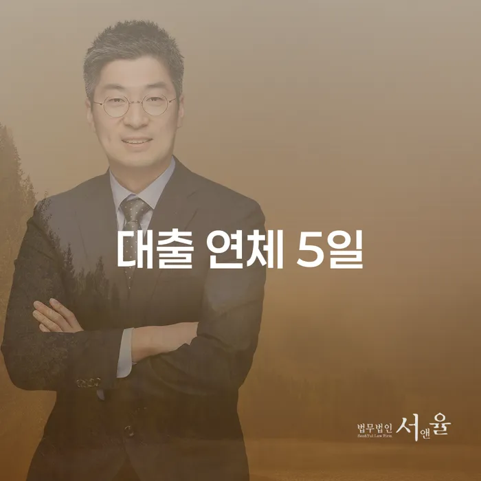 개인회생최근대출 빚 합법적인 빠른방법 혼자 고민하지 마세요.